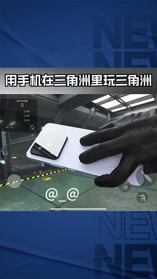甚么梗德胜大大是
